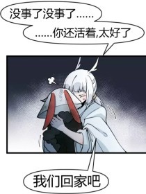 男女之事无遮拦
